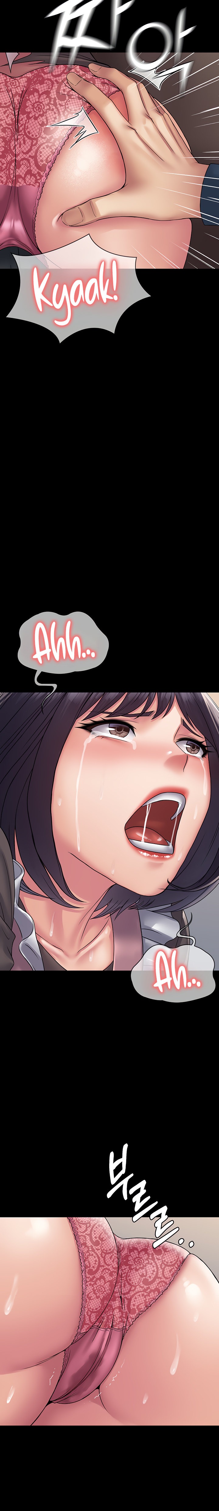 Succubus System Chapter 27 Page 24