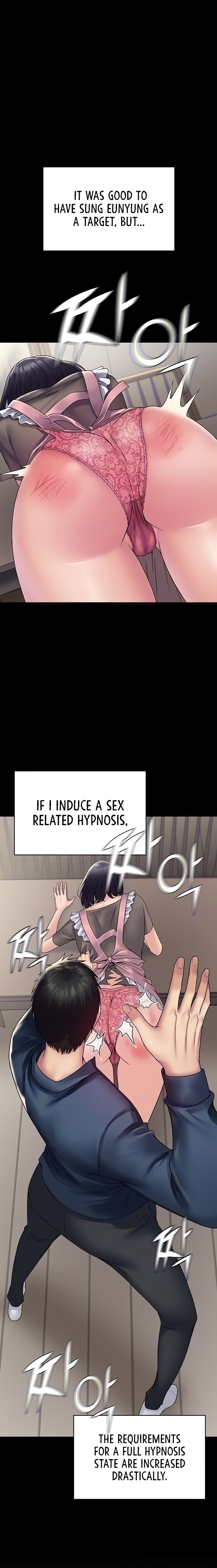 Succubus System Chapter 28 Page 3