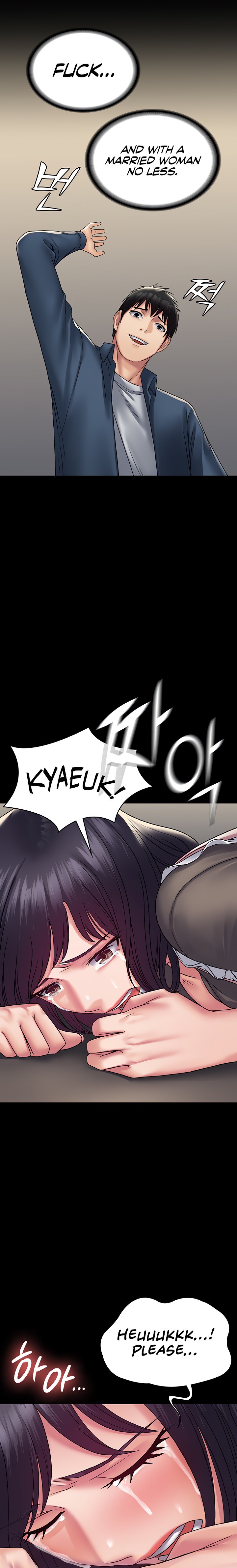 Succubus System Chapter 28 Page 4