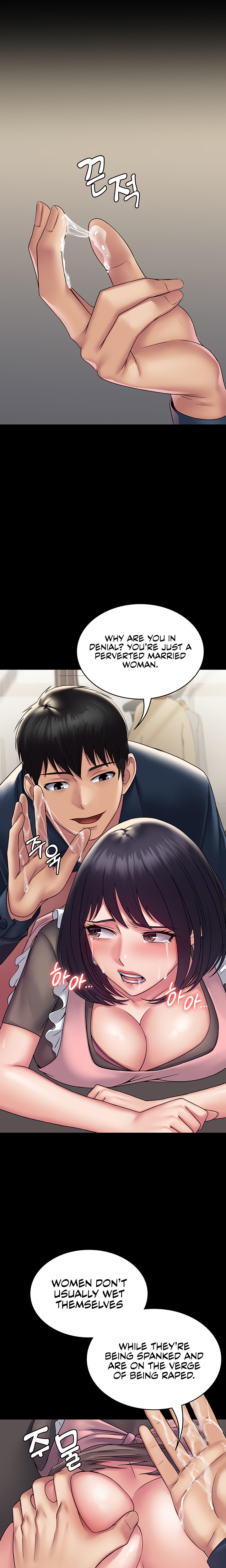 Succubus System Chapter 28 Page 7