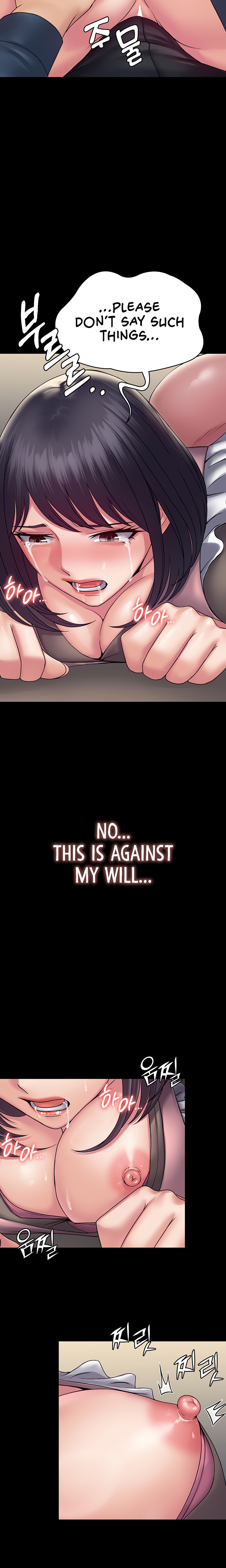 Succubus System Chapter 28 Page 8