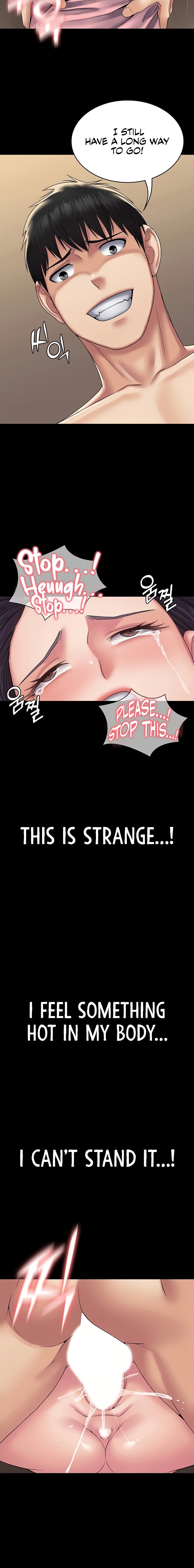 Succubus System Chapter 29 Page 12