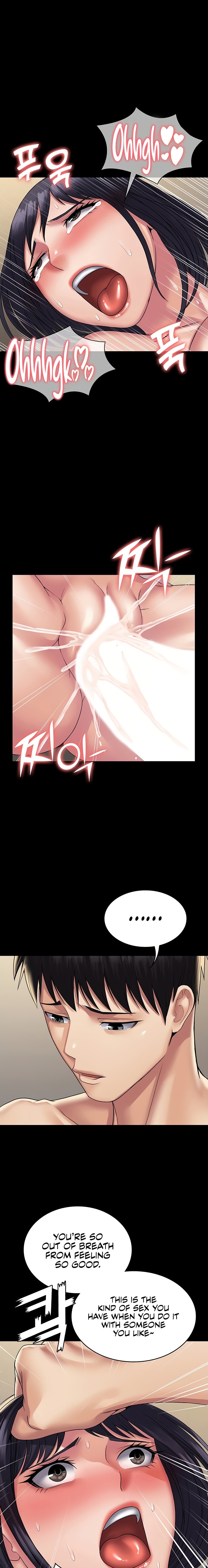 Succubus System Chapter 29 Page 15
