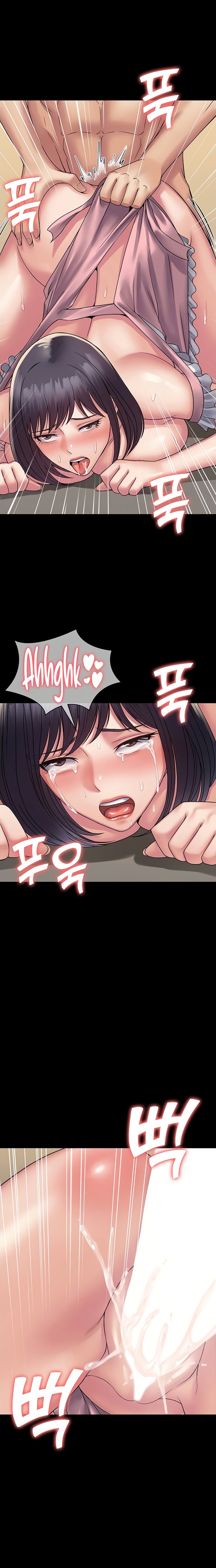 Succubus System Chapter 29 Page 20