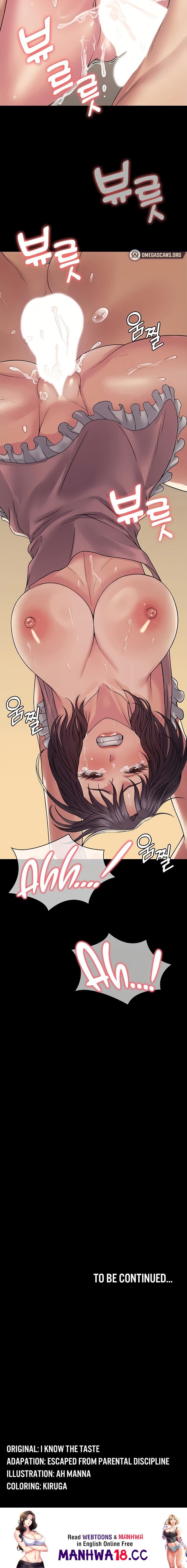 Succubus System Chapter 29 Page 22