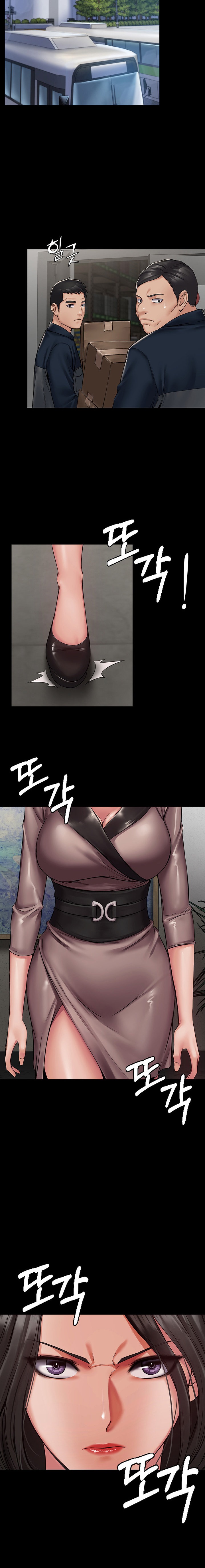 Succubus System Chapter 3 Page 16