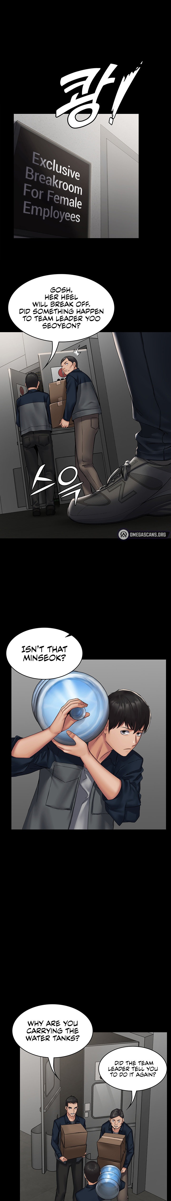 Succubus System Chapter 3 Page 17