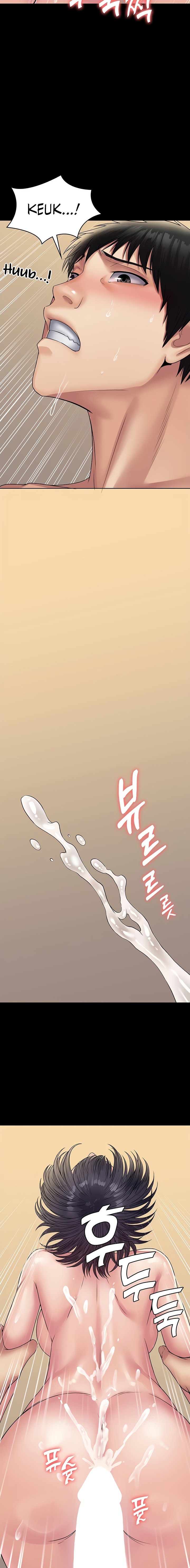 Succubus System Chapter 30 Page 10