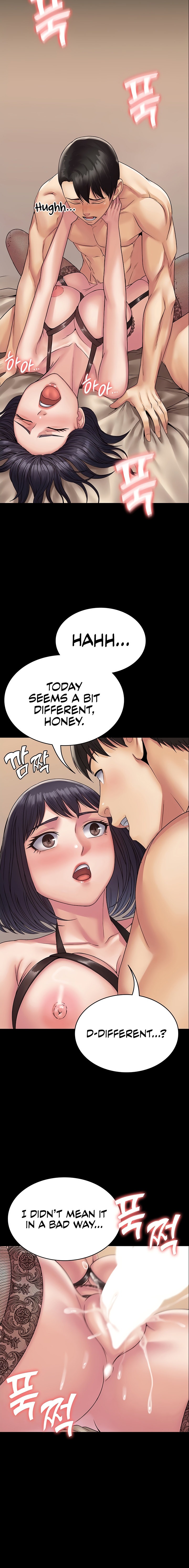 Succubus System Chapter 31 Page 12