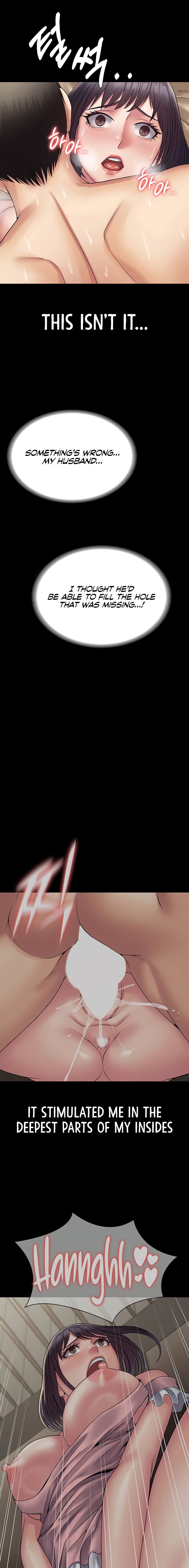 Succubus System Chapter 31 Page 15