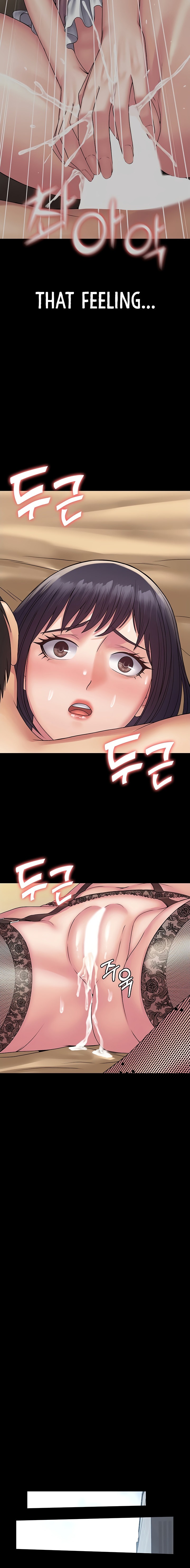 Succubus System Chapter 31 Page 16