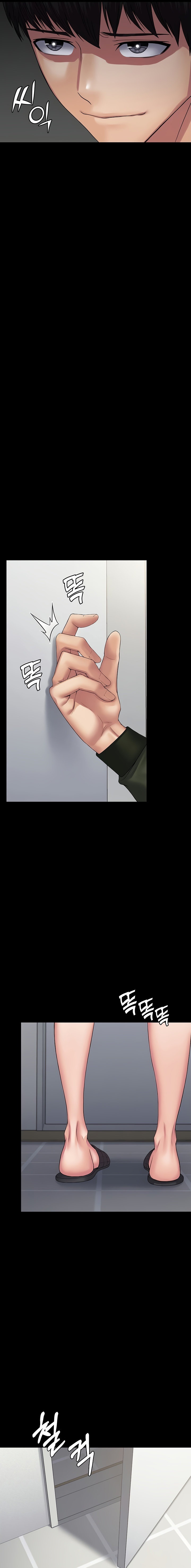 Succubus System Chapter 31 Page 21