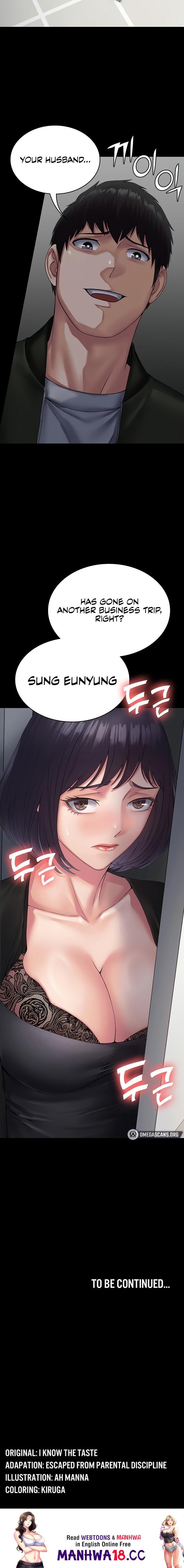 Succubus System Chapter 31 Page 22