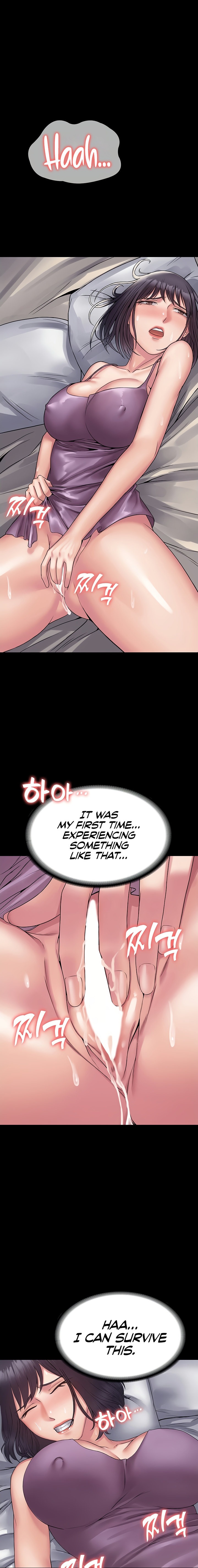 Succubus System Chapter 31 Page 7