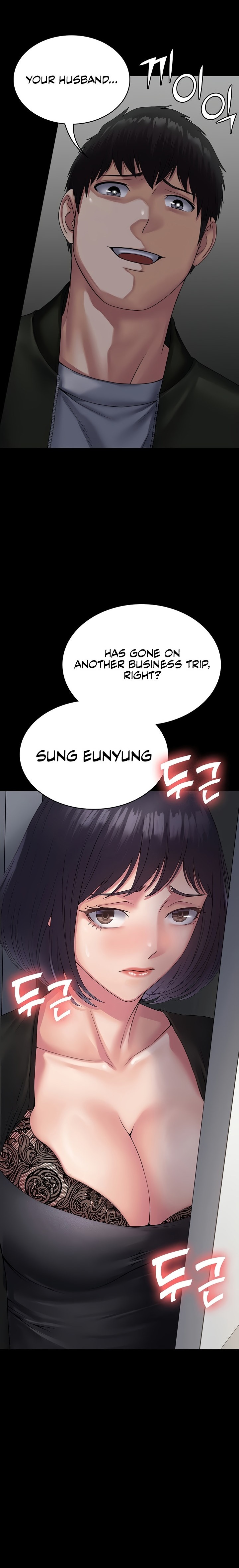 Succubus System Chapter 32 Page 2