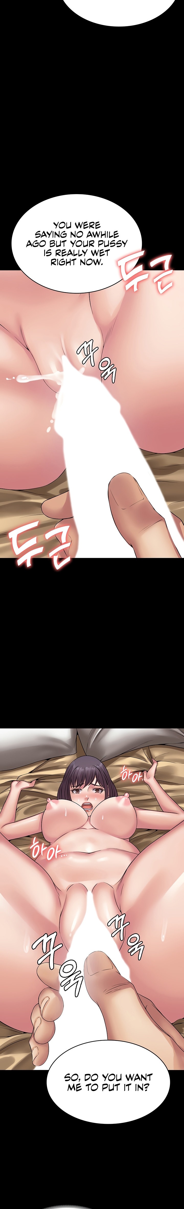 Succubus System Chapter 32 Page 21