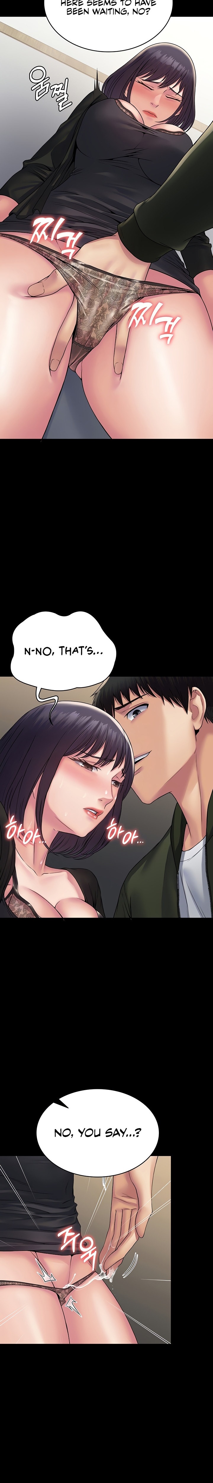 Succubus System Chapter 32 Page 6