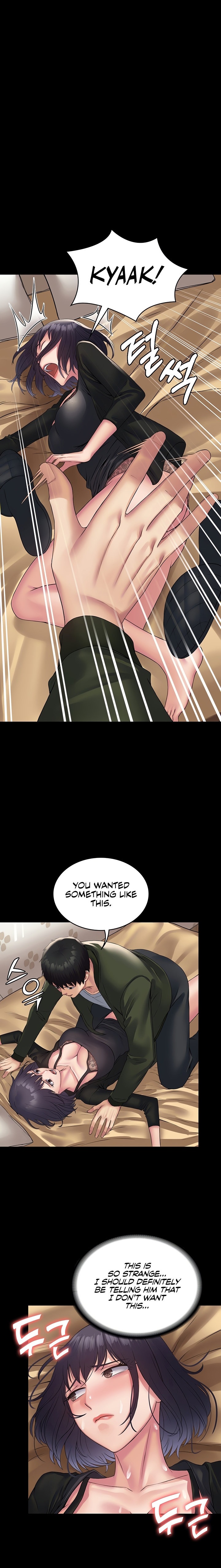 Succubus System Chapter 32 Page 9