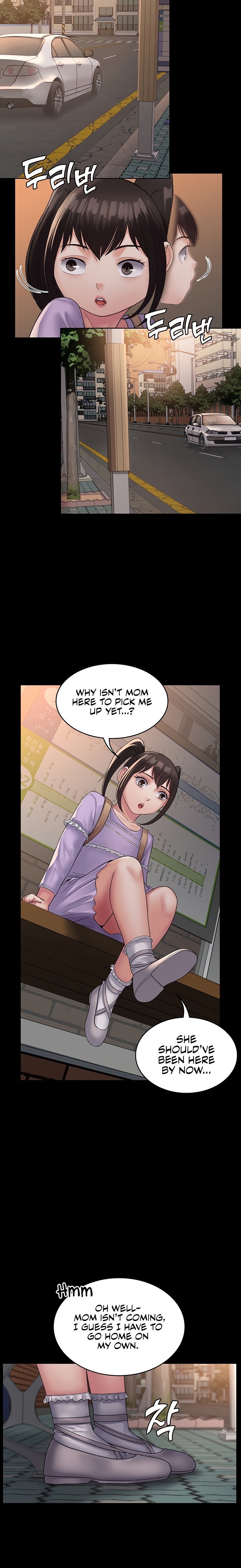 Succubus System Chapter 33 Page 23