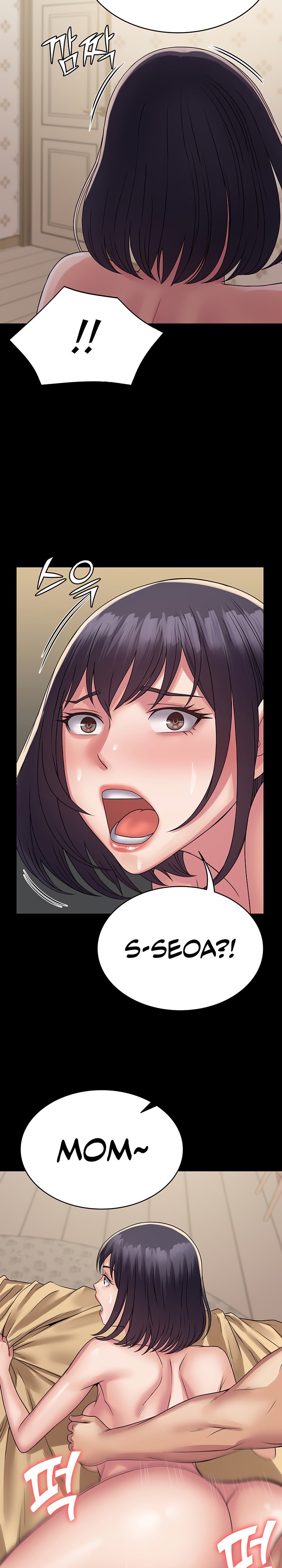 Succubus System Chapter 34 Page 14