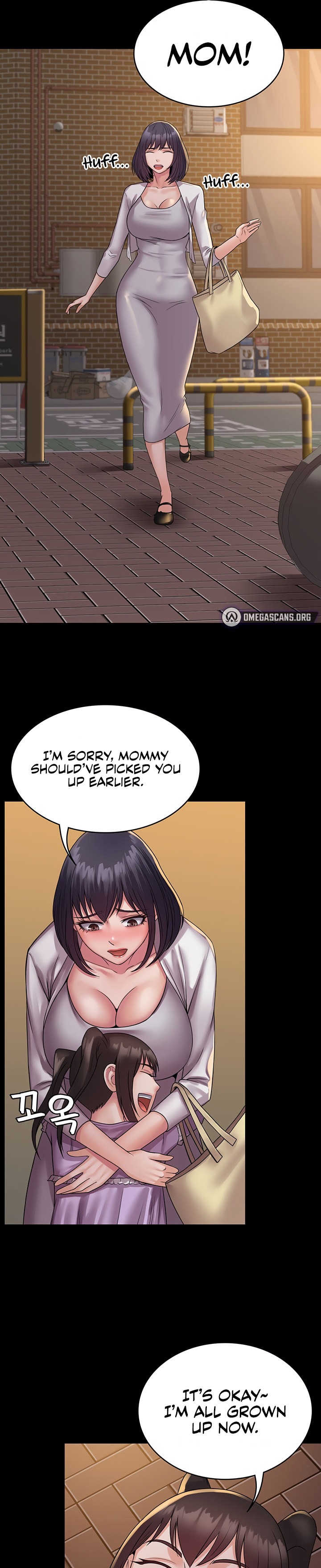 Succubus System Chapter 34 Page 25