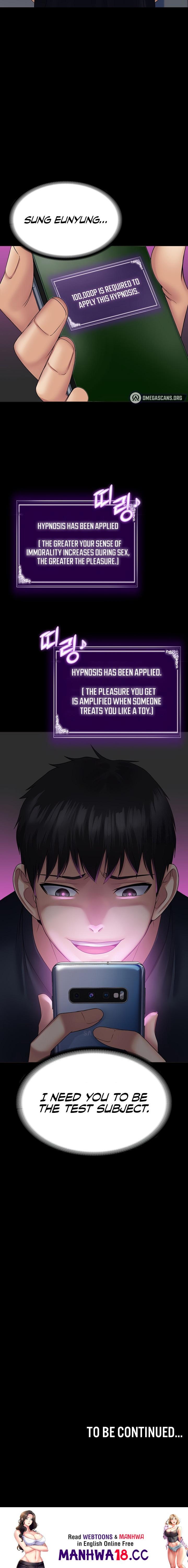 Succubus System Chapter 34 Page 32