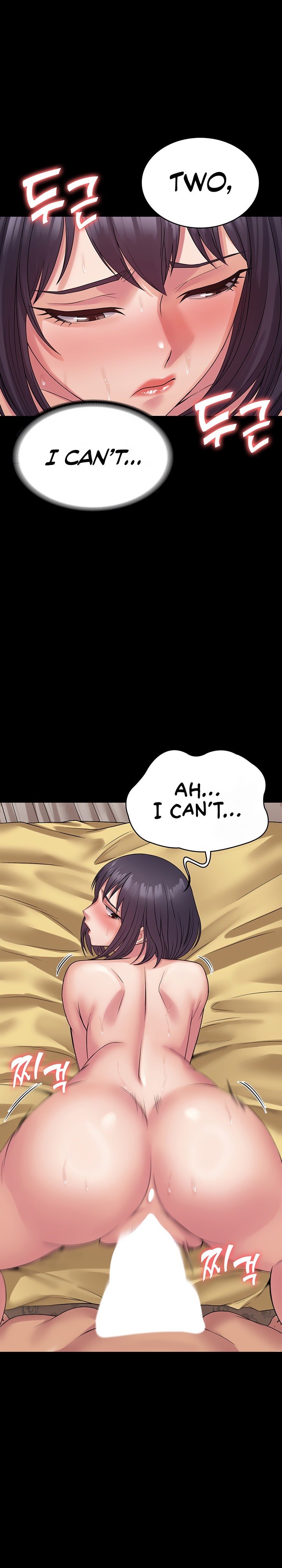 Succubus System Chapter 36 Page 12