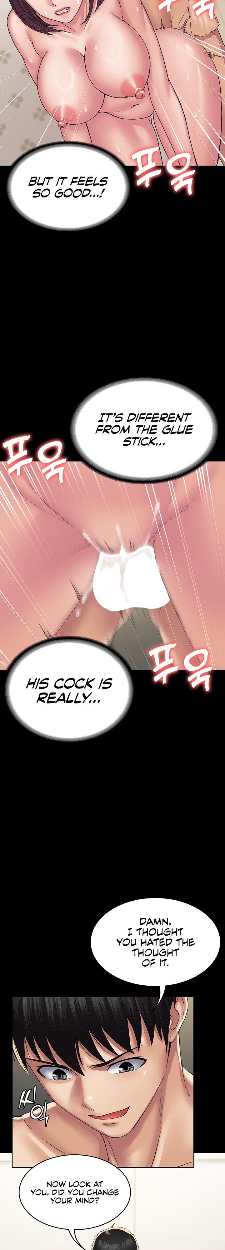 Succubus System Chapter 36 Page 14