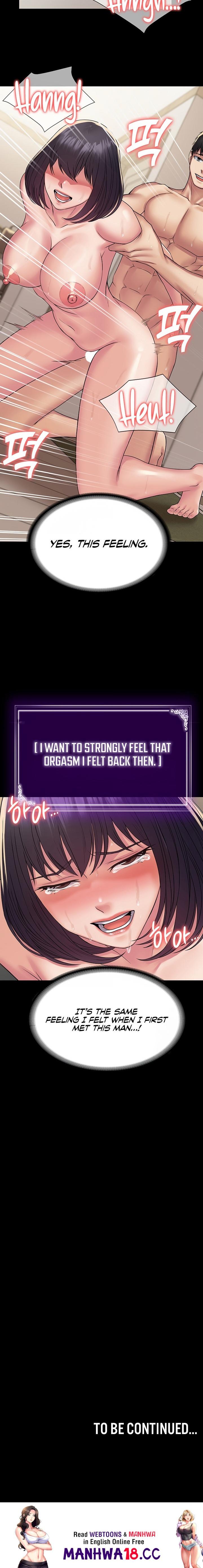 Succubus System Chapter 36 Page 32