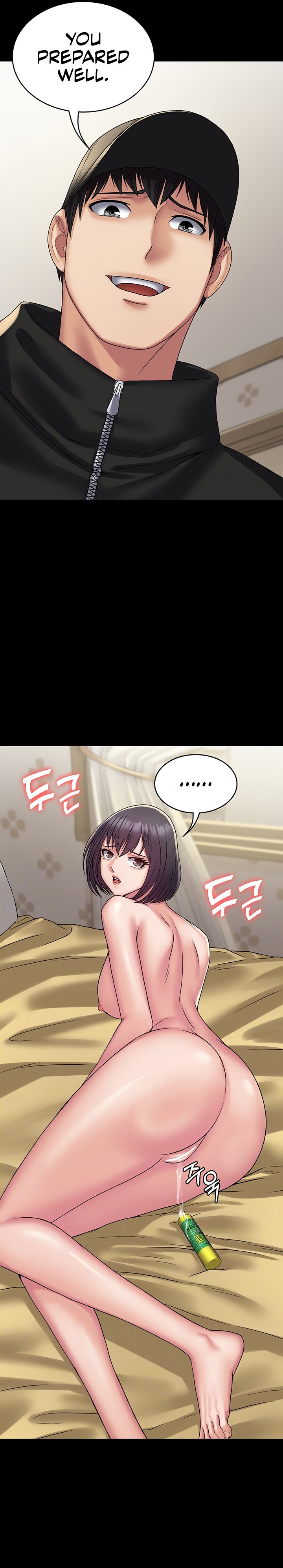 Succubus System Chapter 36 Page 4