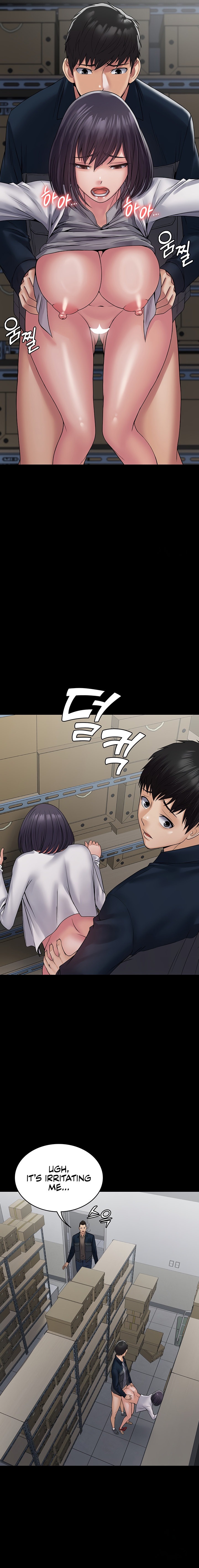 Succubus System Chapter 38 Page 15