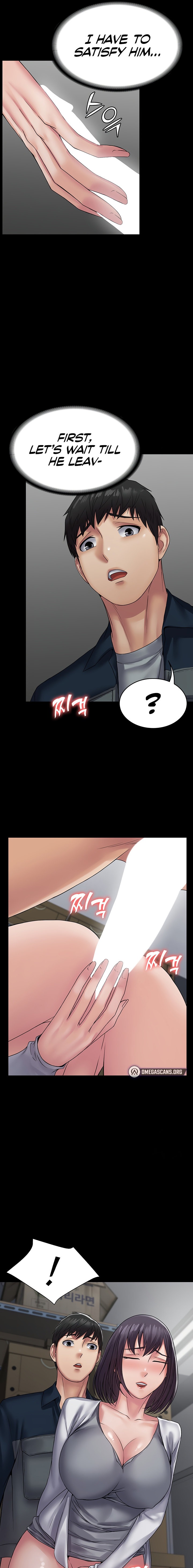 Succubus System Chapter 38 Page 17