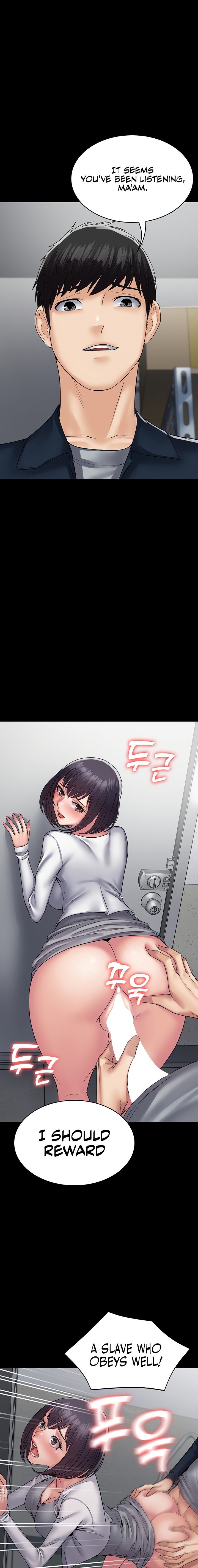 Succubus System Chapter 38 Page 7