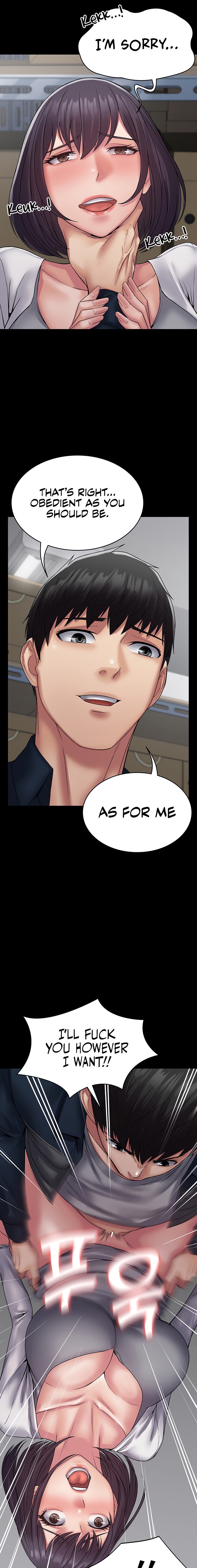 Succubus System Chapter 39 Page 13