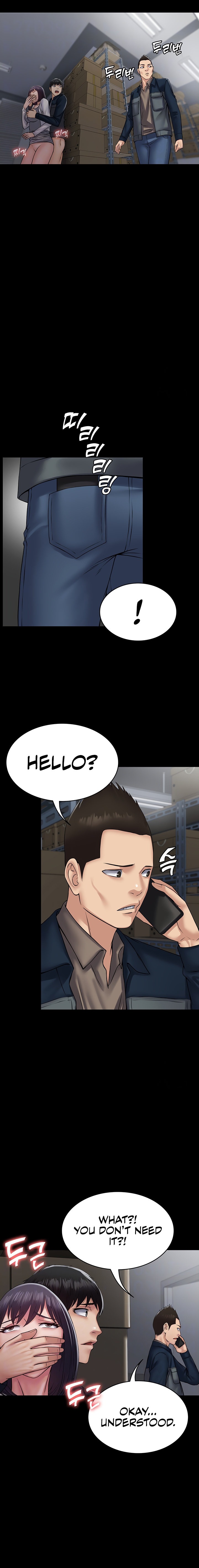 Succubus System Chapter 39 Page 3