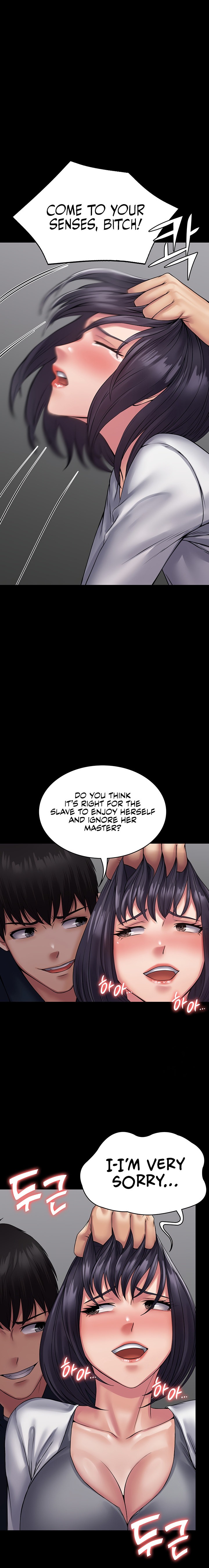 Succubus System Chapter 39 Page 8