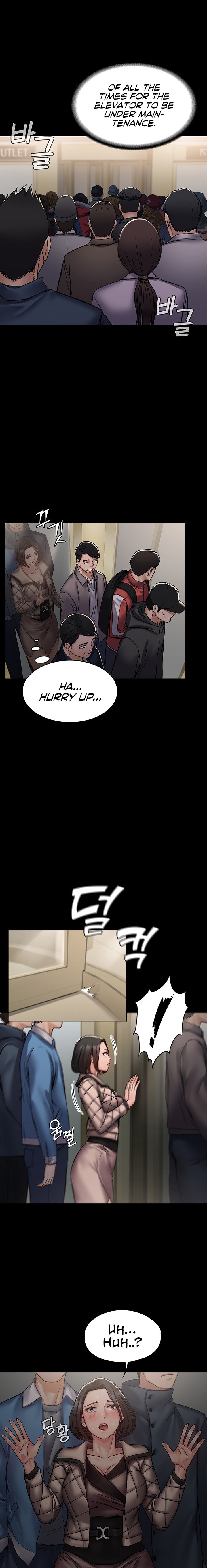 Succubus System Chapter 4 Page 13