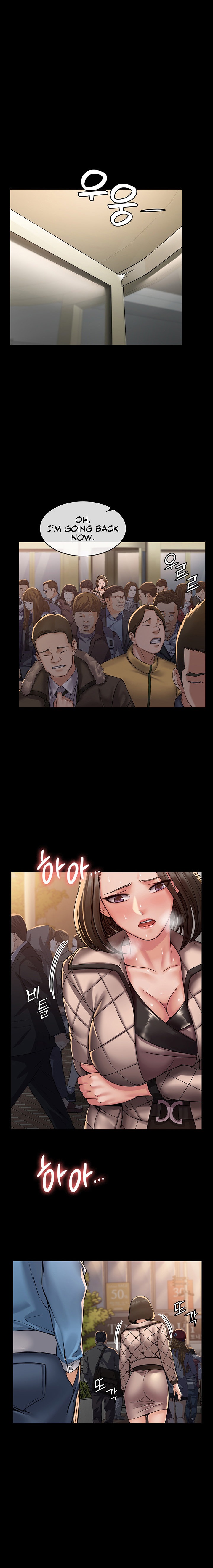 Succubus System Chapter 4 Page 18