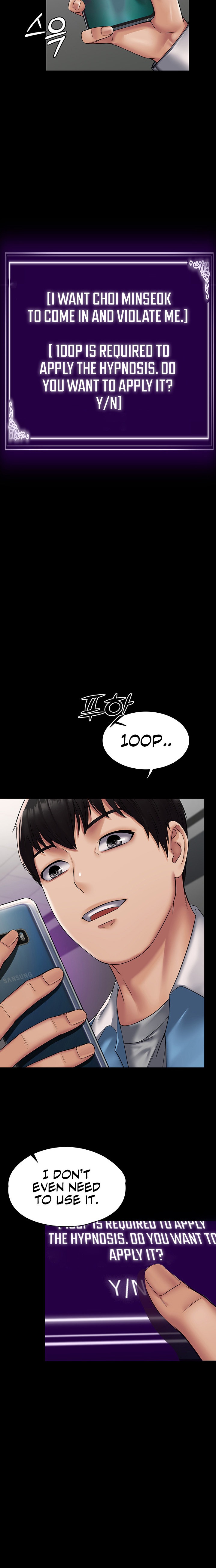 Succubus System Chapter 4 Page 24