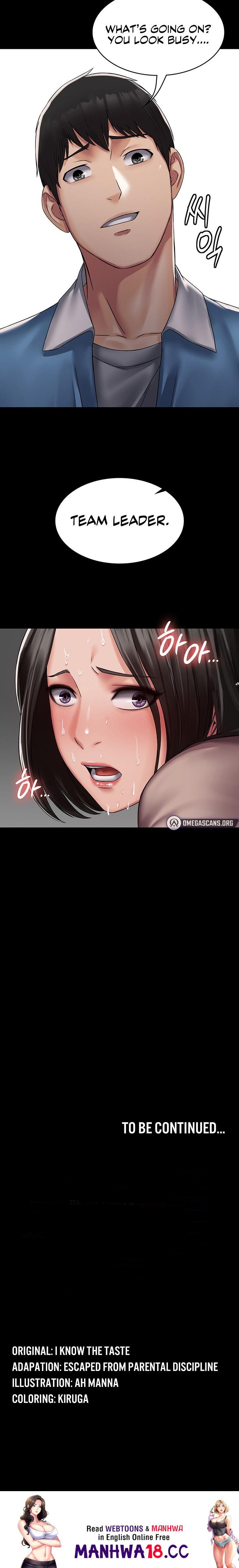 Succubus System Chapter 4 Page 26