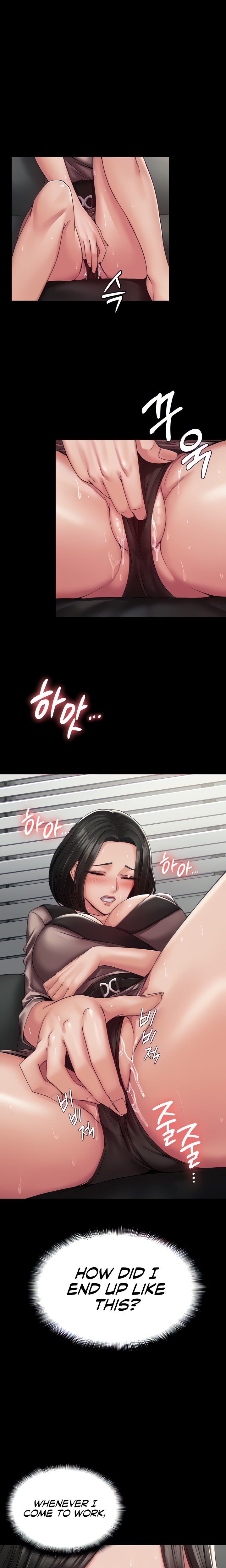Succubus System Chapter 4 Page 3