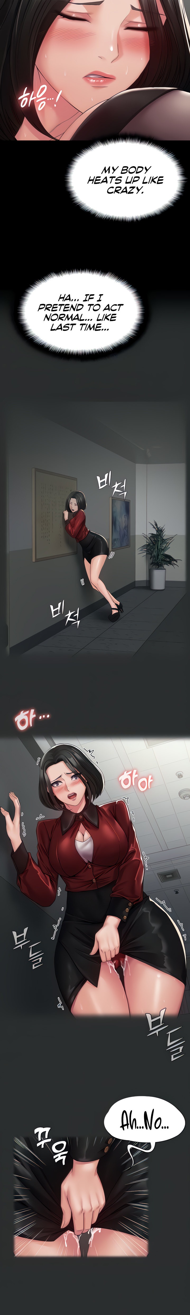 Succubus System Chapter 4 Page 4