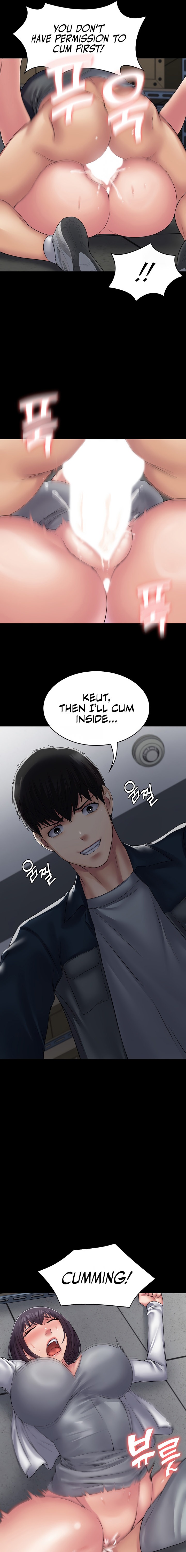 Succubus System Chapter 40 Page 11