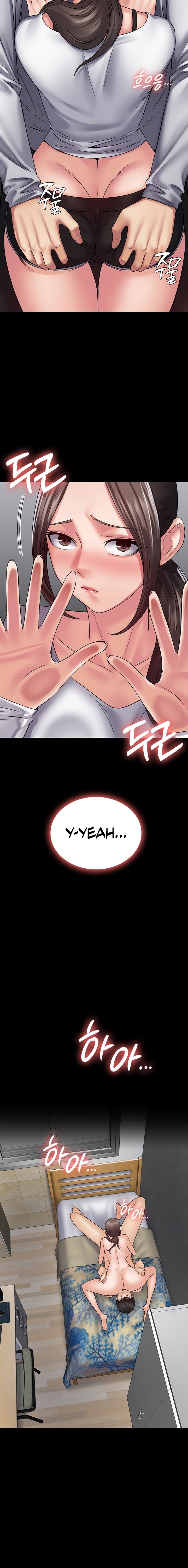 Succubus System Chapter 41 Page 12