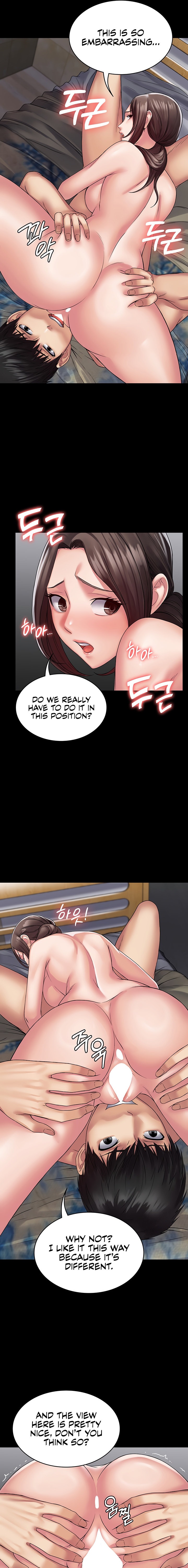 Succubus System Chapter 41 Page 13