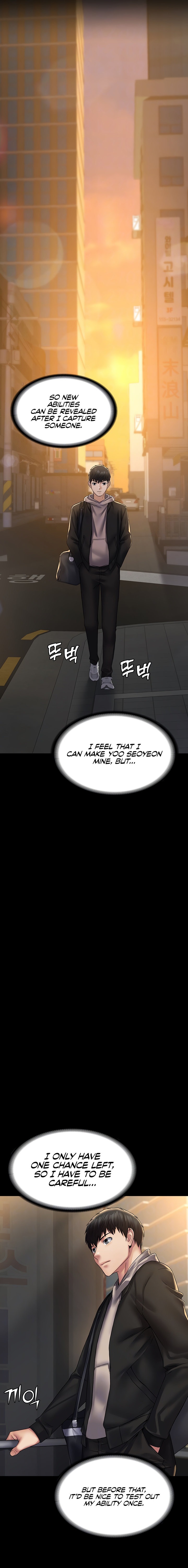 Succubus System Chapter 41 Page 3