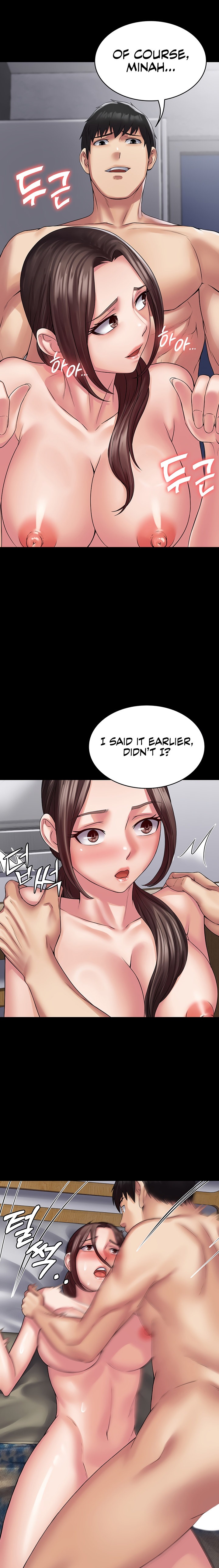 Succubus System Chapter 43 Page 13