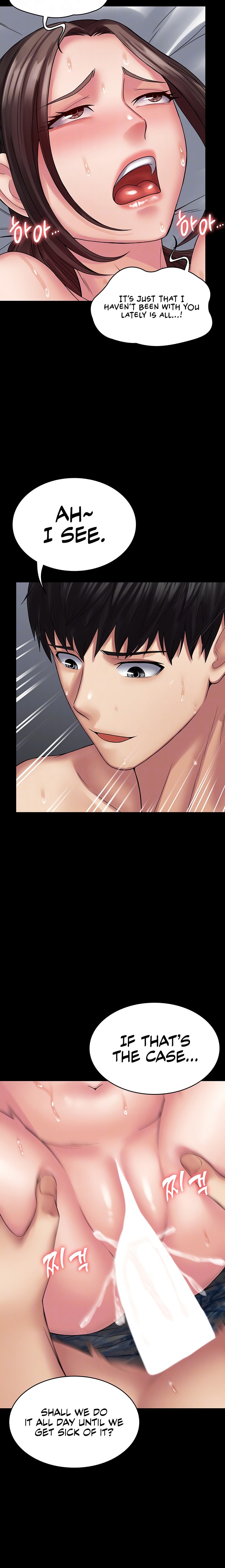 Succubus System Chapter 43 Page 4