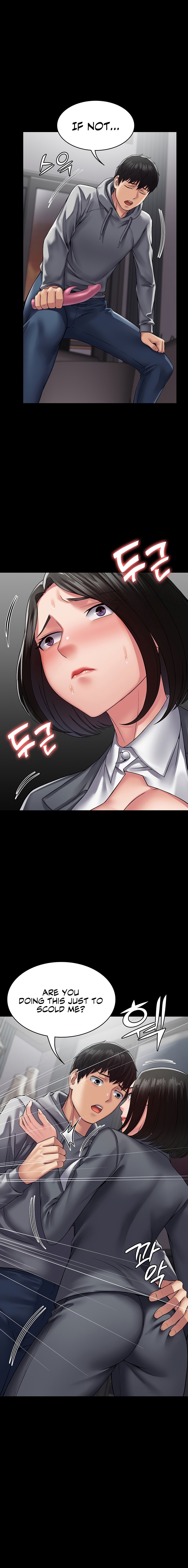 Succubus System Chapter 44 Page 16