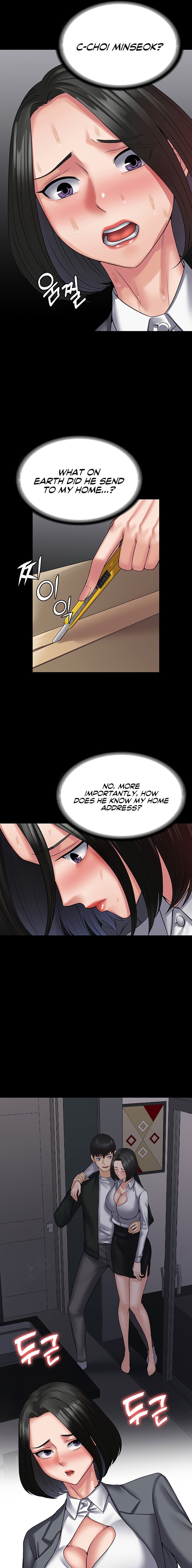 Succubus System Chapter 44 Page 7
